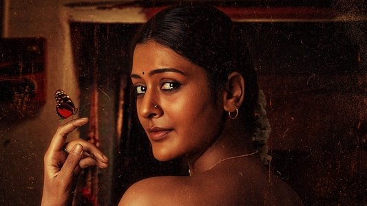 మంగళవారం