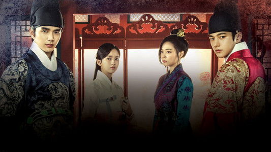 군주 - 가면의 주인