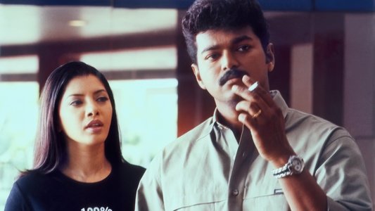யூத்