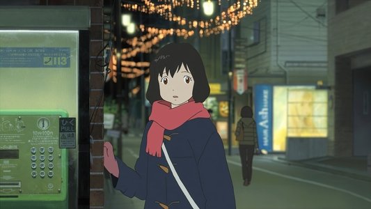 おおかみこどもの雨と雪