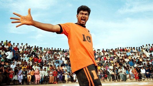 கில்லி
