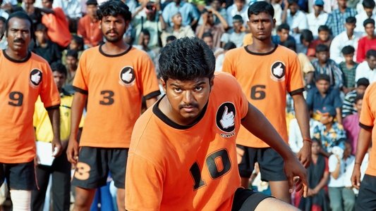 கில்லி