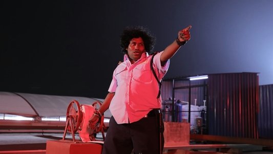 கூர்க்கா