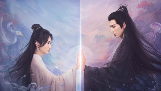 四海重明