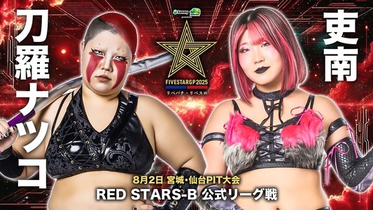 Stardom 5STAR Grand Prix 2025 - Day 4
