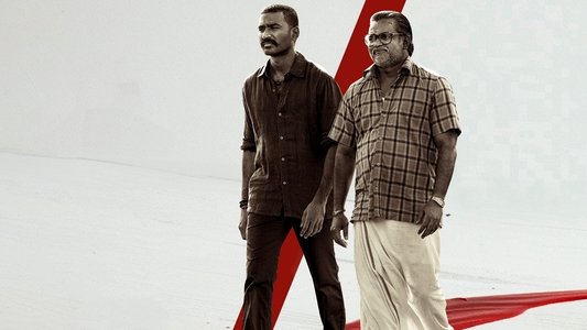 ராயன்