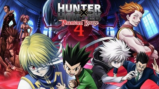 劇場版 HUNTER×HUNTER 緋色の幻影