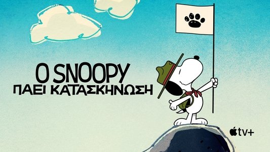 Camp Snoopy