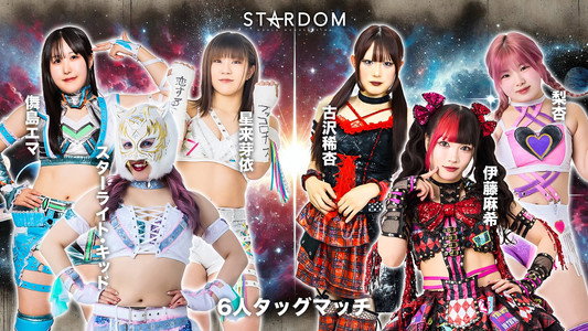 STARDOM NIGHTER in KORAKUEN 2026 July