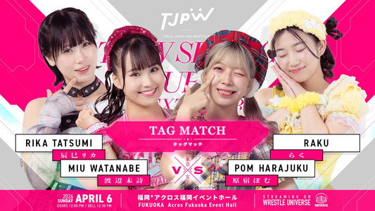 TJPW SPRING TOUR 2026～NEXT DOOR～in FUKUOKA