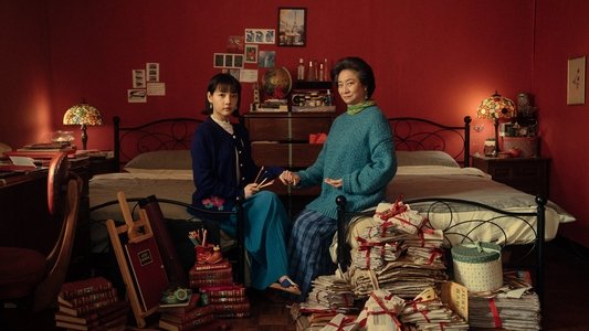 阿婆非死不可
