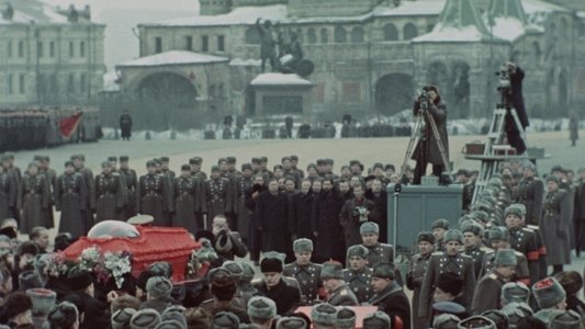 Государственные похороны