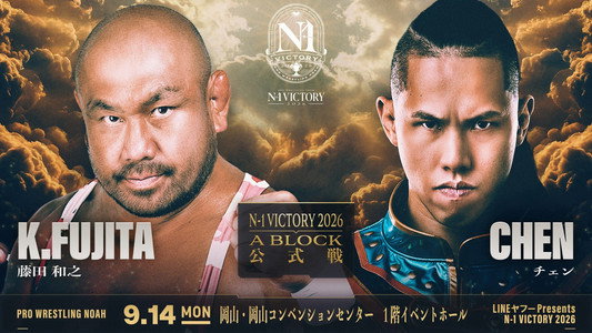 LINEヤフー presents N-1VICTORY 2026