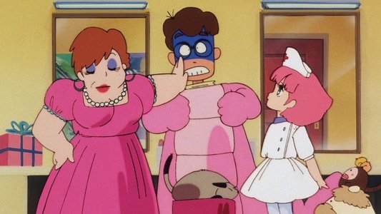 魔法のプリンセス ミンキーモモ 夢の中の輪舞