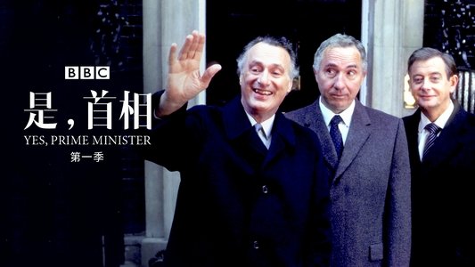 Yes, Prime Minister