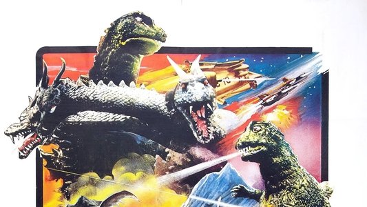 怪獣大戦争