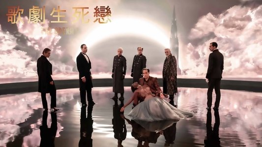 The Opera! - Arie per un'eclissi