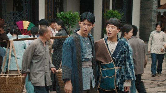 阴阳镇怪谈