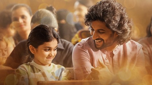 హాయ్ నాన్న