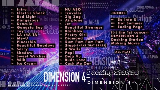f(x) the 1st concert DIMENSION 4 - Docking Station in JAPAN