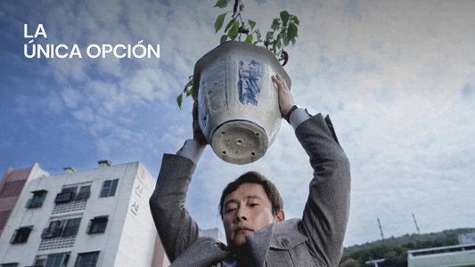 어쩔수가없다