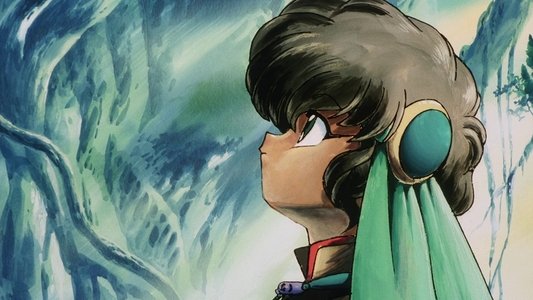 らんま1/2 劇場版 決戦桃幻郷!花嫁を奪りもどせ!!