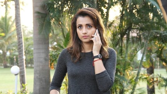 கர்ஜனை