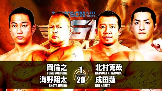 NJPW G1 Climax 27: Day 12