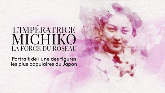 L'Impératrice Michiko, la force du roseau
