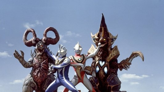 ウルトラマンガイア