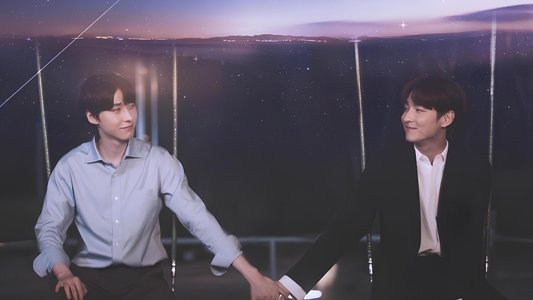 스타스트럭