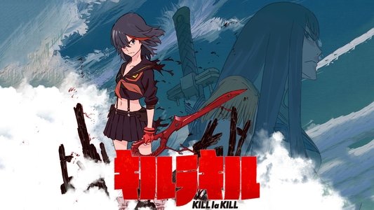 キルラキル