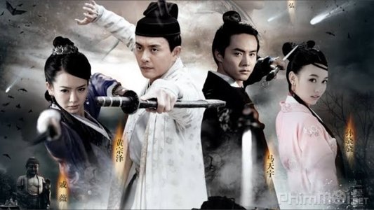 少年神探狄仁杰