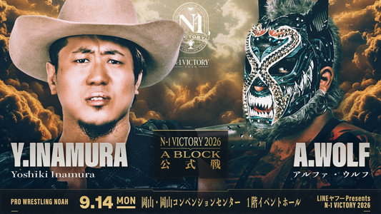 LINEヤフー presents N-1VICTORY 2026