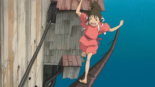 千と千尋の神隠し