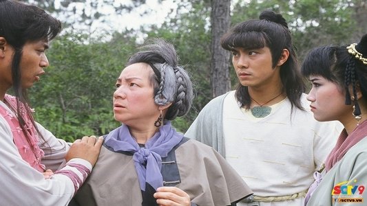 日月神劍