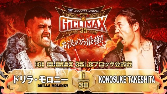 NJPW G1 Climax 35: Day 10