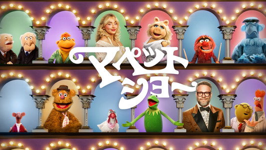 The Muppet Show