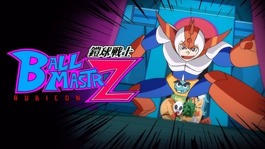 Ballmastrz: 9009