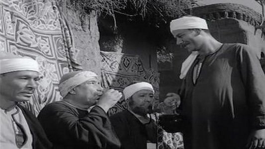 شيء من الخوف