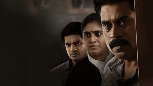 ഹെവൻ