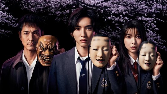 金田一少年の事件簿