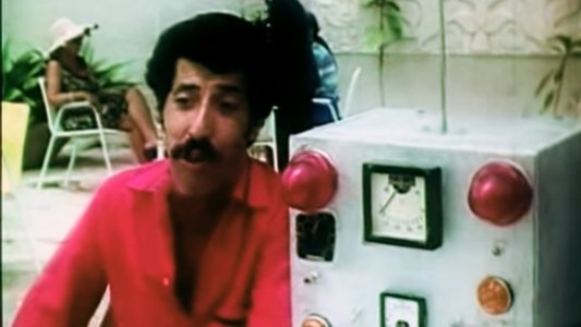 عطلة المفتش الطاهر