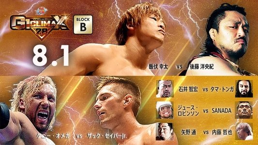 NJPW G1 Climax 28: Day 12
