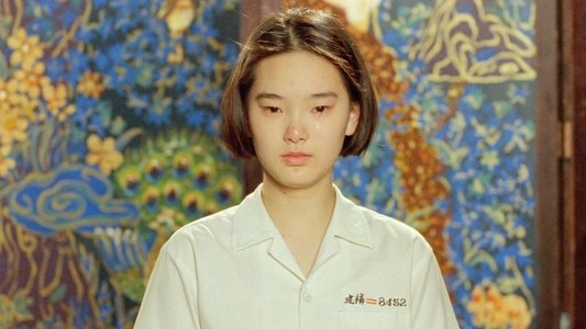 牯嶺街少年殺人事件