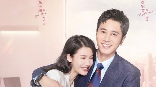 婚姻的两种猜想