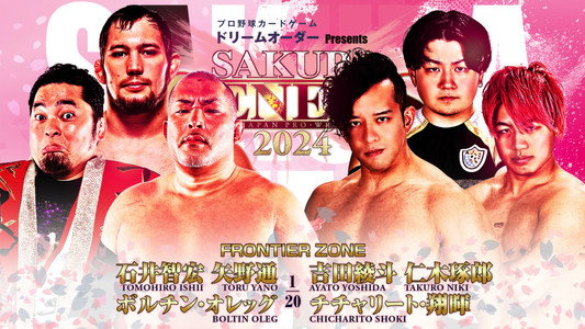 NJPW Sakura Genesis 2024