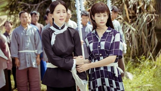台湾往事