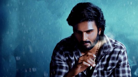 హరోం హర