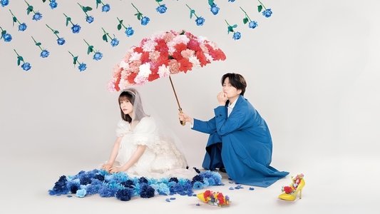 ウソ婚